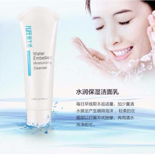 綠葉愛生活 水潤保濕系列，開啟肌膚的天然補水之旅
